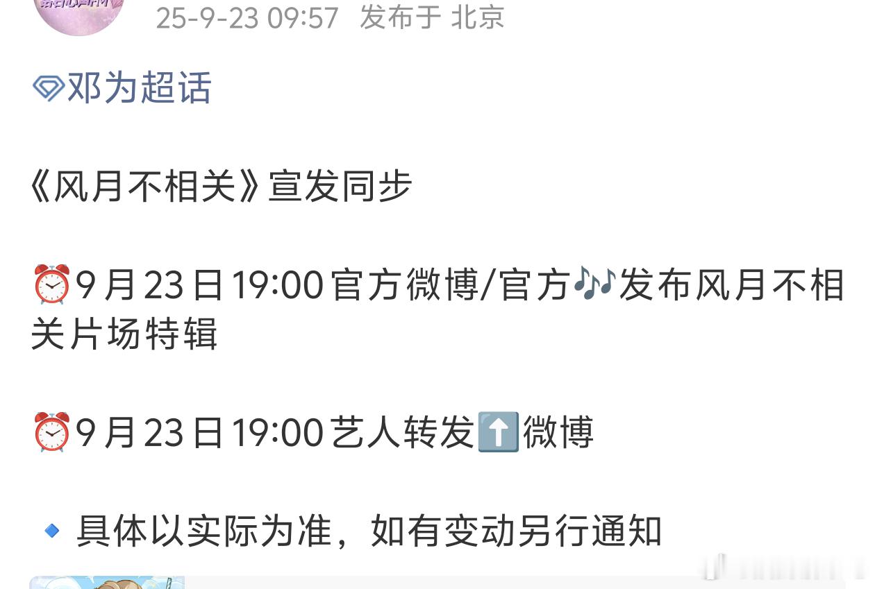 这个真的要燥候了，太有乐子了​​​