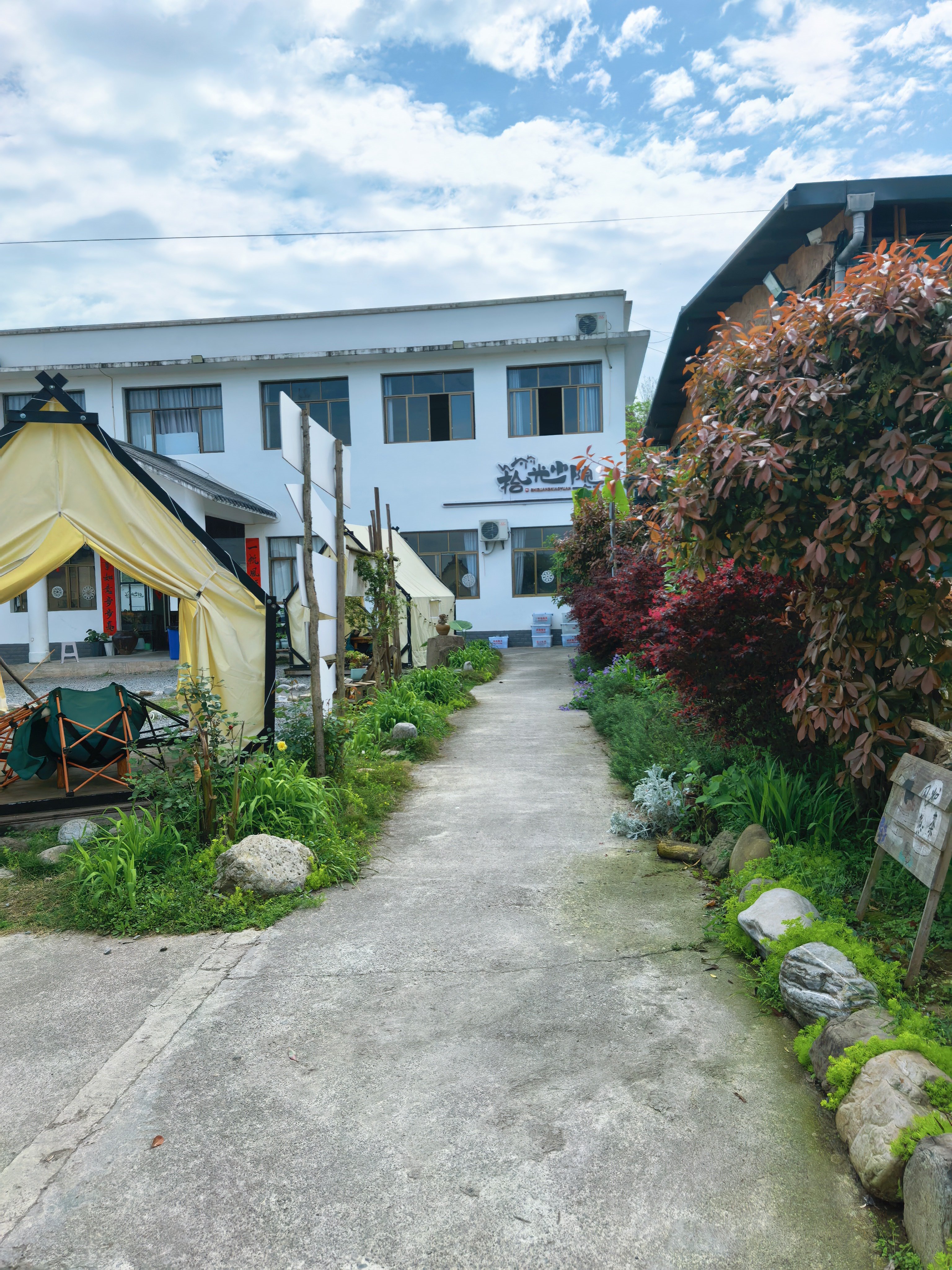 生活不止诗和远方，还有眼前的苟且。好美的农家乐重庆·石柱