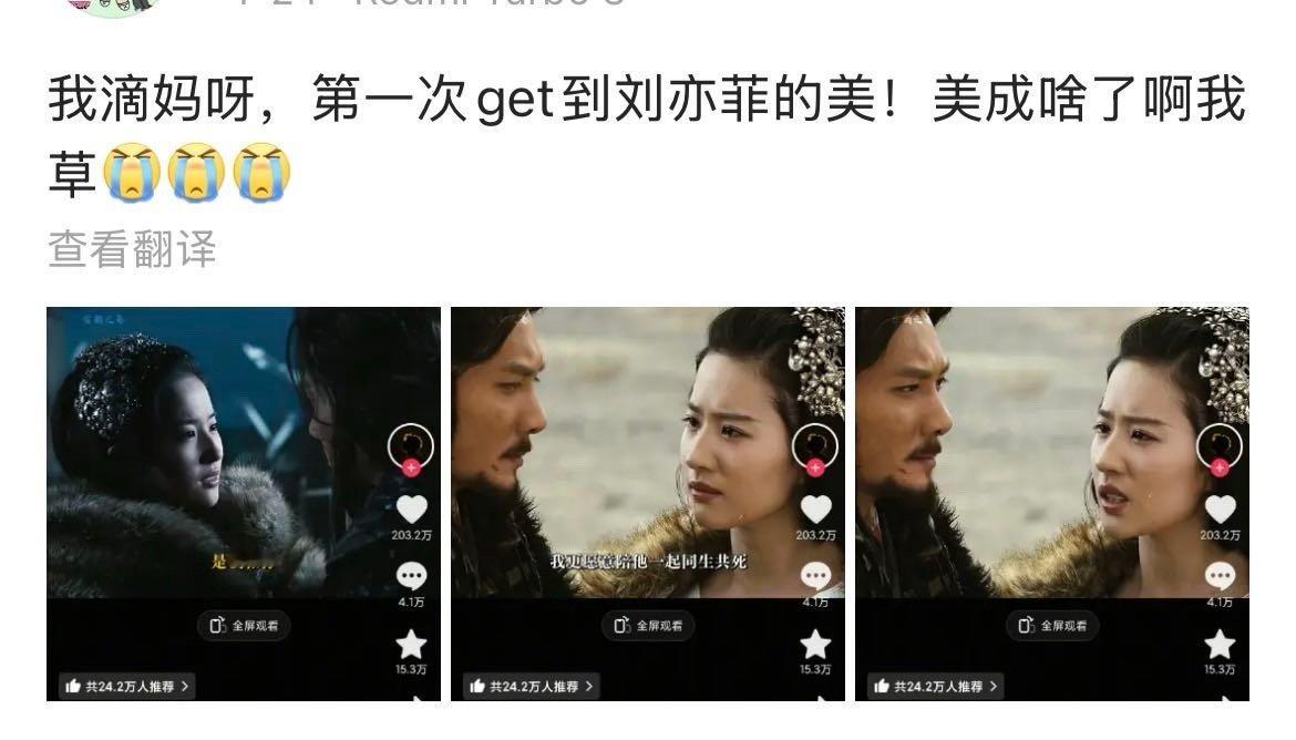 我们虞姬抖200万有​​​