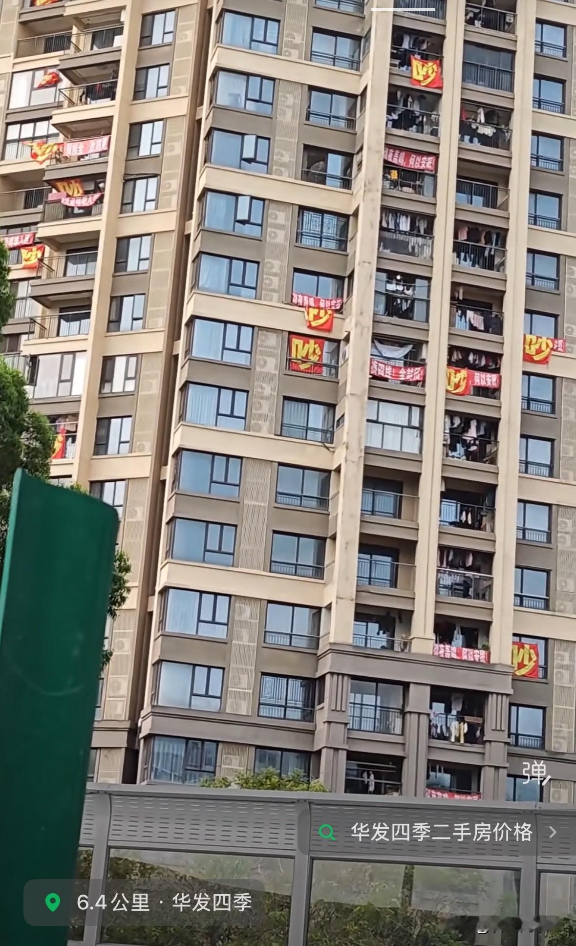 我说楼下的就别贴了，你们都是6k7k入手的，今年的就更离谱了，4k！90多平的房