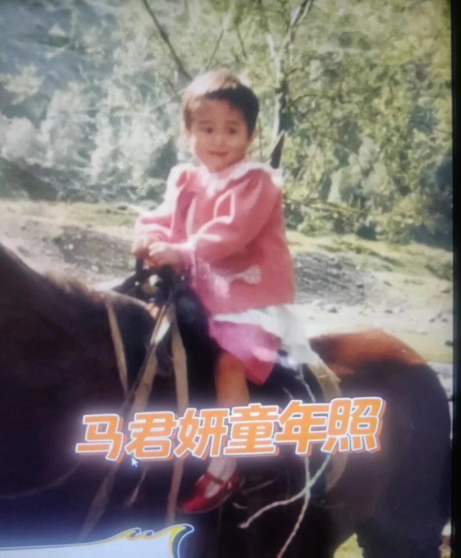 马立奥Leo马君妍童年照这不就是马立奥嘛？！马立奥百分之九十像妈妈