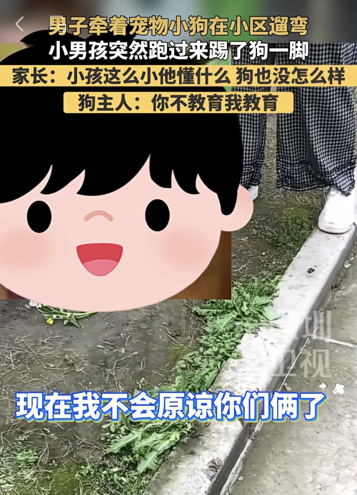 没有基本道德修养的人，什么时候都有，这种父母，也是遗传的，你还不敢纠正他！