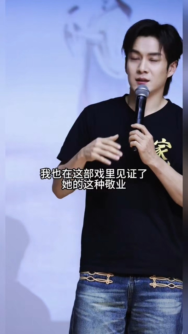 韩东君在《家业》看片会解释杨紫为什么没有来的原因，说:也替我们这部大女主解释一下