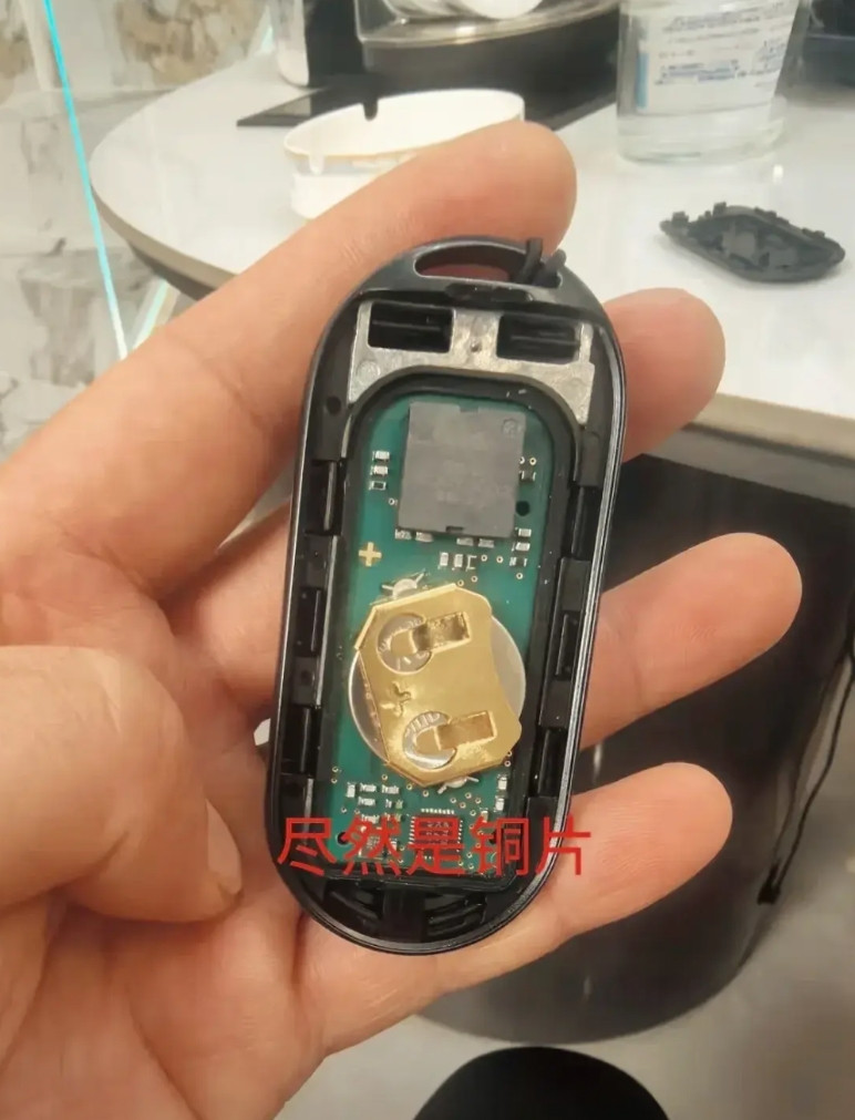 国货就是良心，赛力斯问界的车钥匙电池接触都用上了铜片，要知道铜片作为电池接触片，