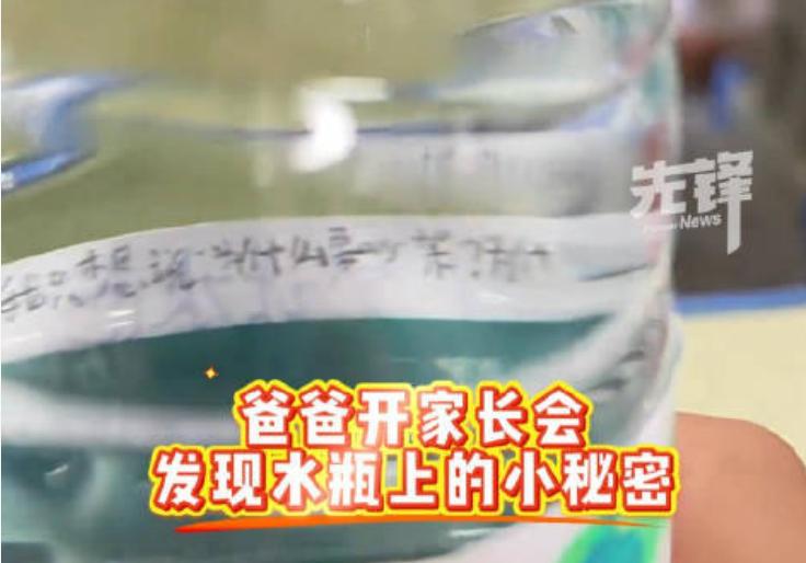 受伤的永远都是孩子！四川成都，一所普通小学，学期中开家长会。本来跟孩子说好