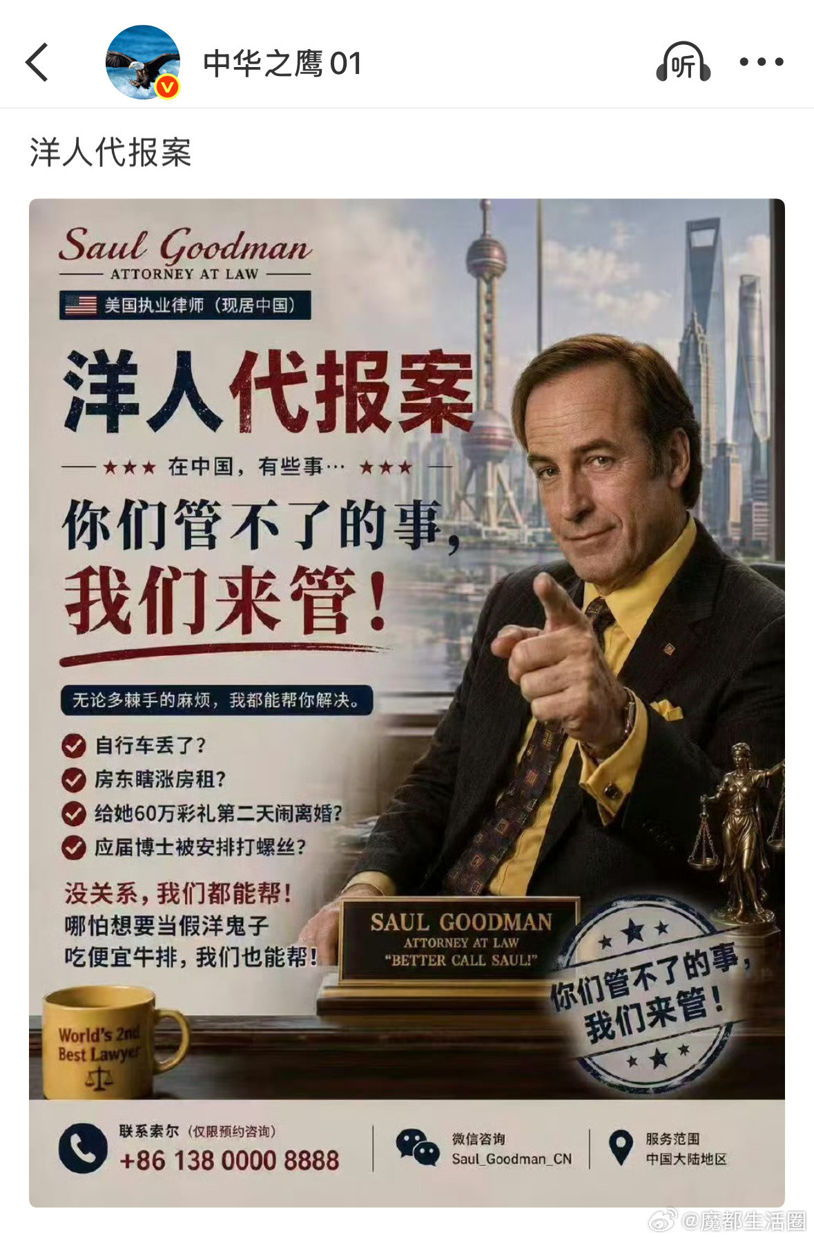网友：真的吗，我不信​​​