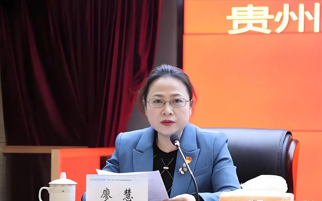 正厅级美女廖慧，在船将靠岸的前夕“扑嗵一声”失足落马。令人扼腕叹息！磷