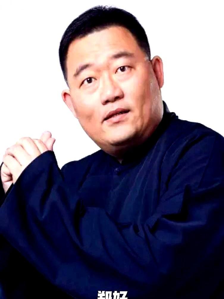 郭德纲台上夸你几句，千万别当真！德云社的郑好，昨天直播时说了句大实话。他说老