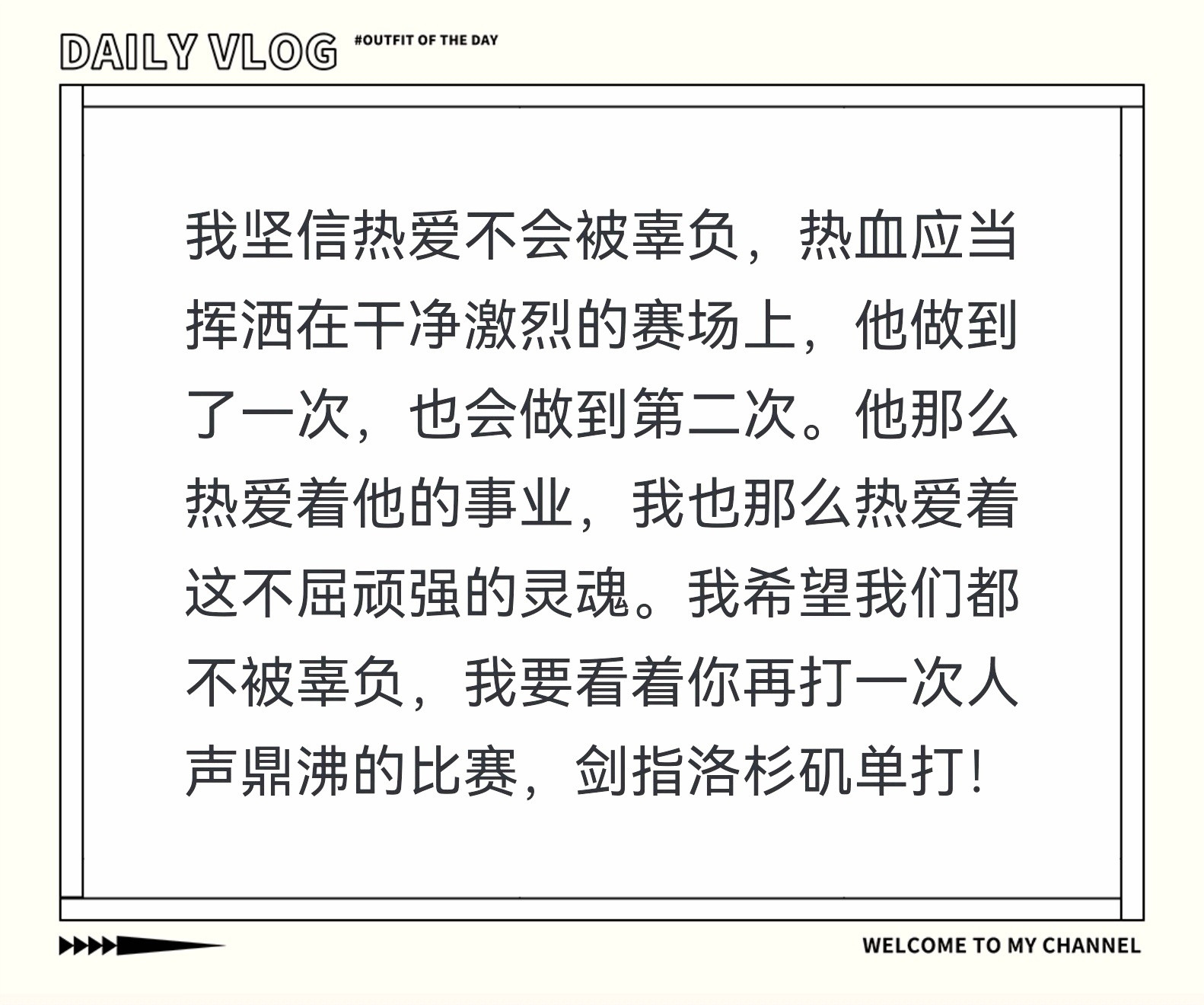 如何看待樊振东12.27被退世排，当天仍继续训练；463天没有单打赛场，全运会一