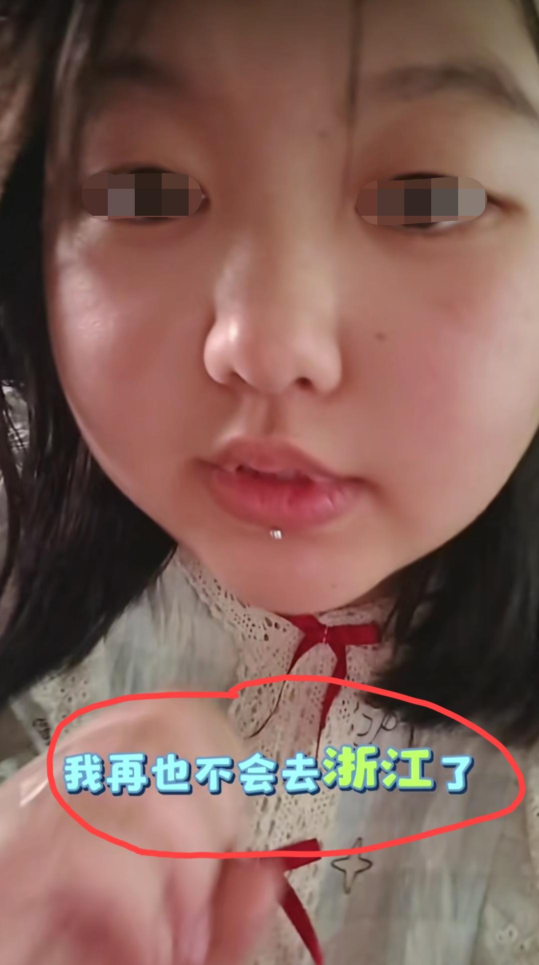 湖北，女生发视频吐槽:我这辈子大概率是不会再去浙江了，因为没有素质的人太多……