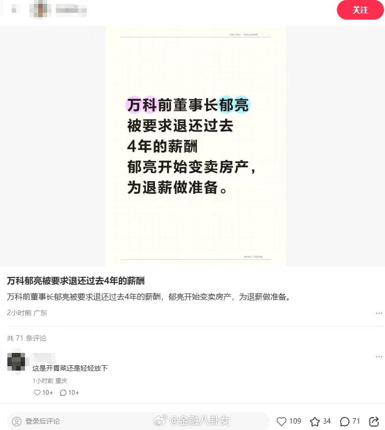 网上看到的，这不是白干了嘛？