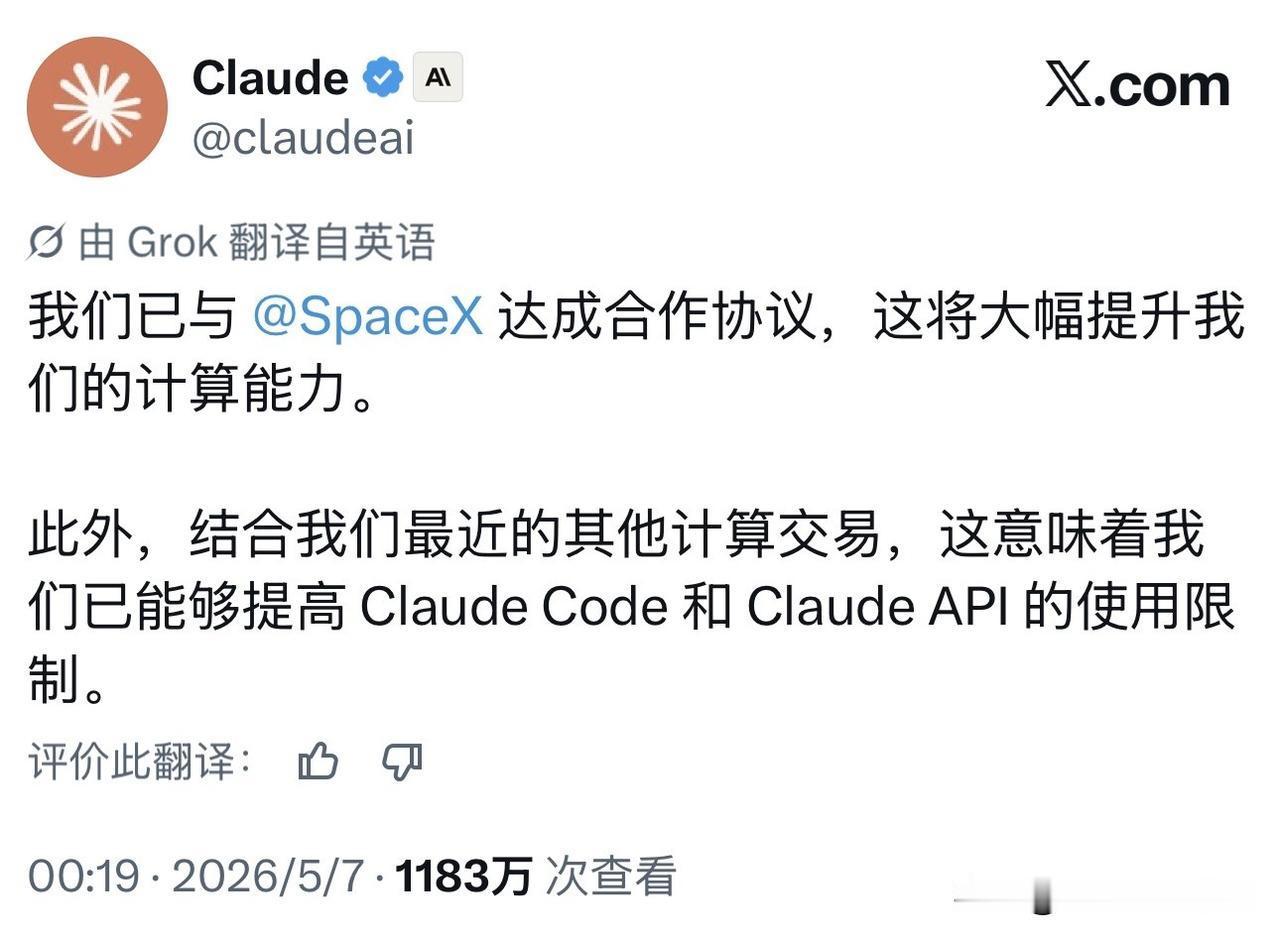 真是应了那句“敌人的敌人就是朋友”。就在马斯克和OpenAI的“奥特曼官司”