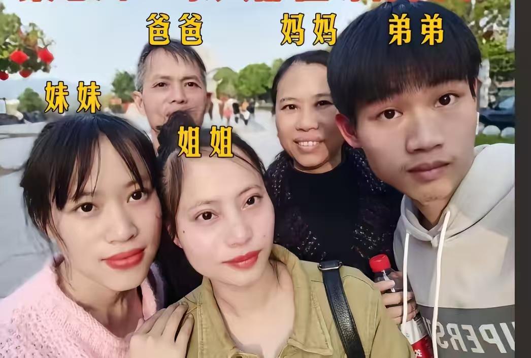 梁志辉原生家庭也不是一无是处，有人自有财，他爸爸梁三寿生了四个孩子，过几年日子就