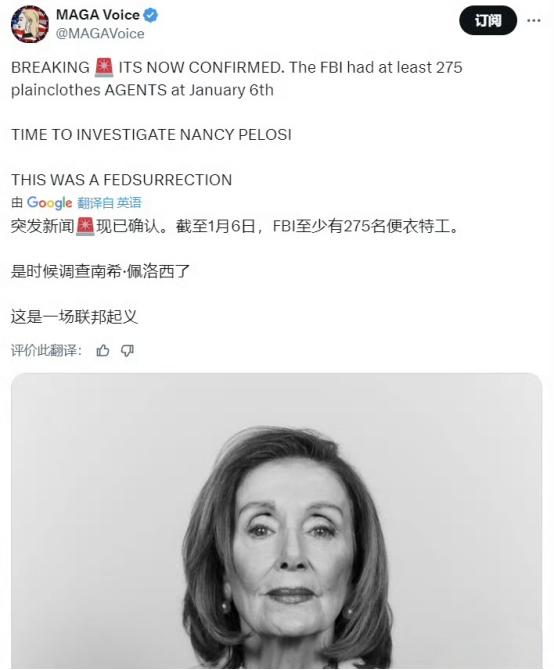 已经确认有275名FBI特工。 特朗普经过秘密调查现在已经确认在2016年1