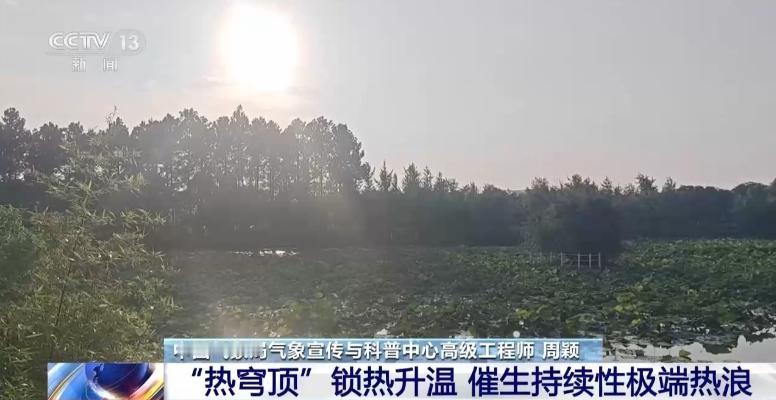 我国可能马上面临历史最高温2026年全球极端气候频发，法国、瑞士等地出现超4