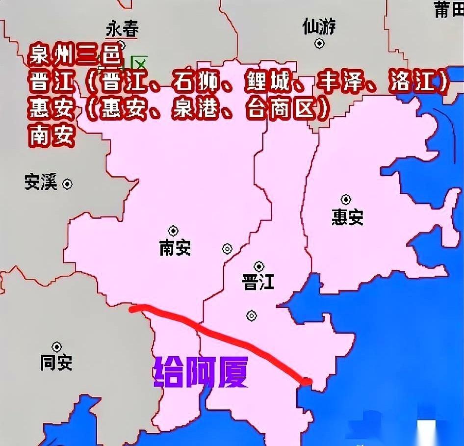 网上有人扔出个猛料，说要动泉州的“版图”。怎么动？把南边几个镇子，直接“送”给