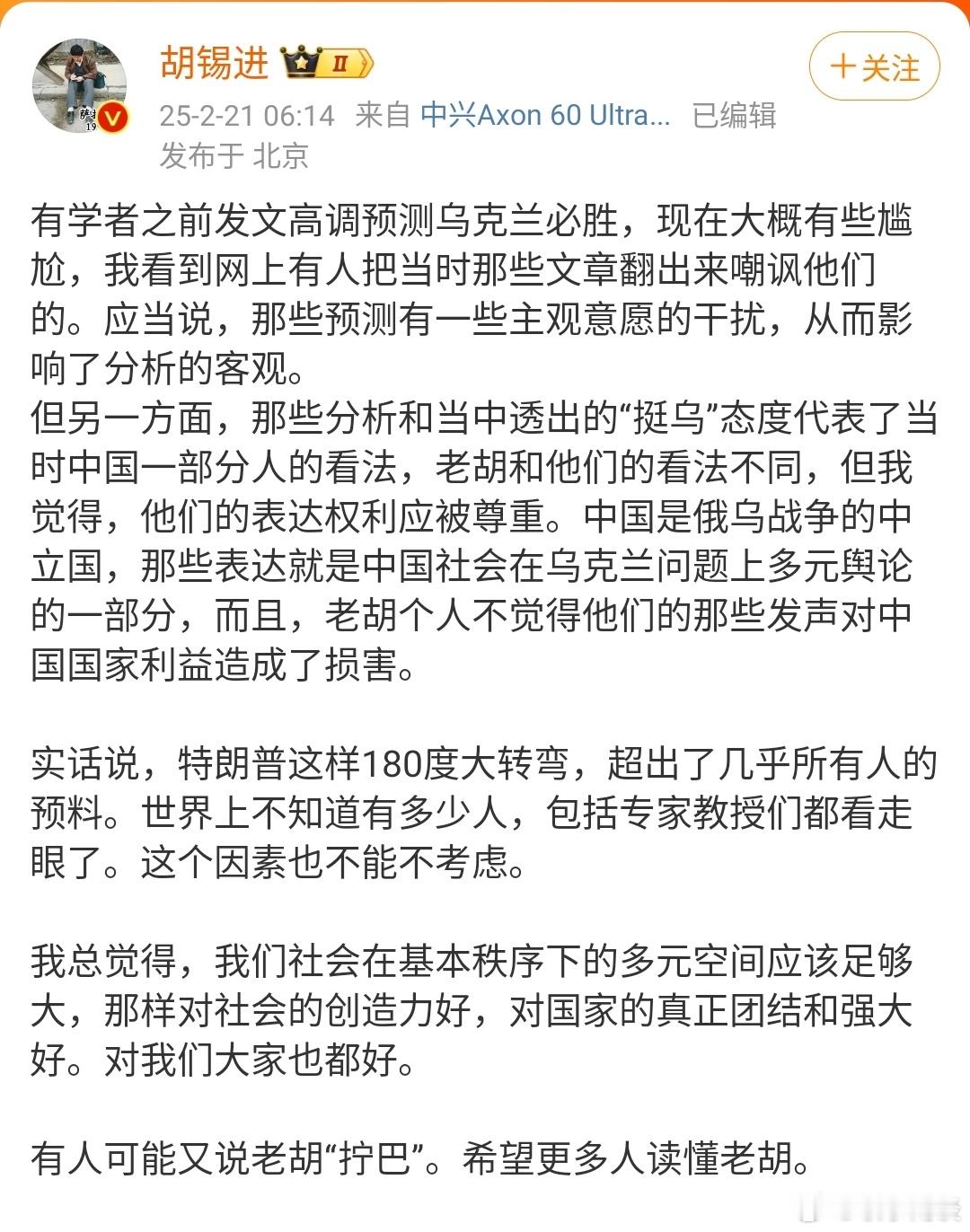 又胡稀泥，臭不可闻。揣着明白装糊涂，还是揣着糊涂装明白？典型的“中奸商”那个味儿