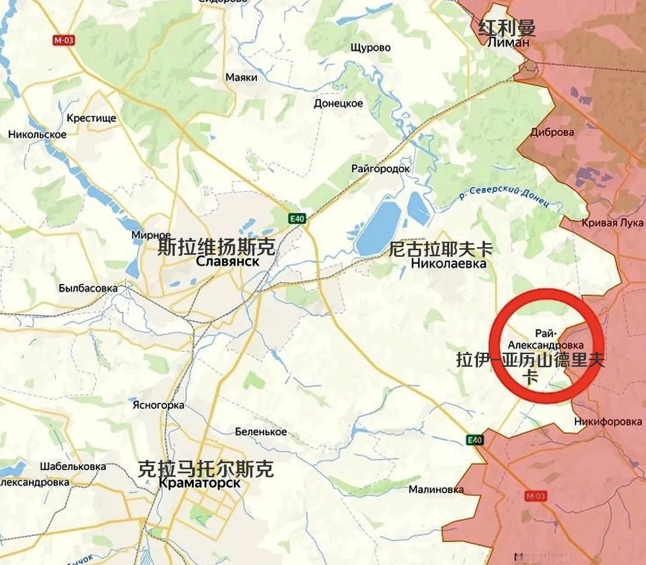 俄军南部集群突击队占领了拉伊-亚历山德罗夫卡。这个镇子俄军进攻了一个月，现在终于