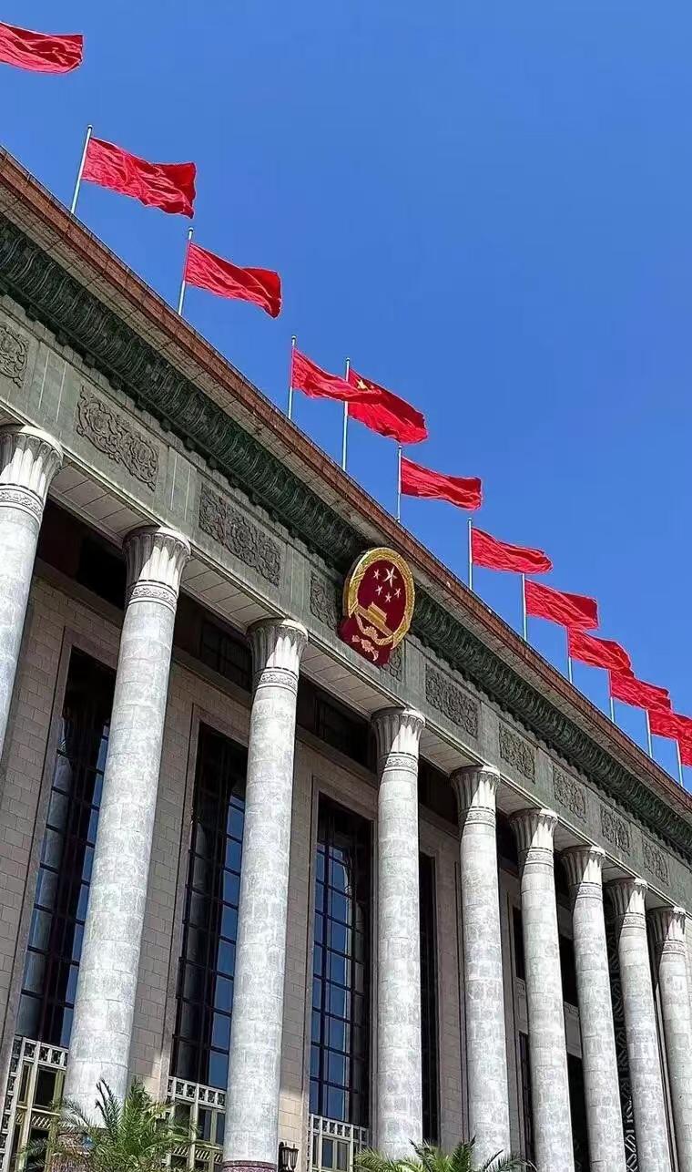 确定了！7月30日中共中央政治局召开会议，确定今年10月在北京召开中国共产党第二