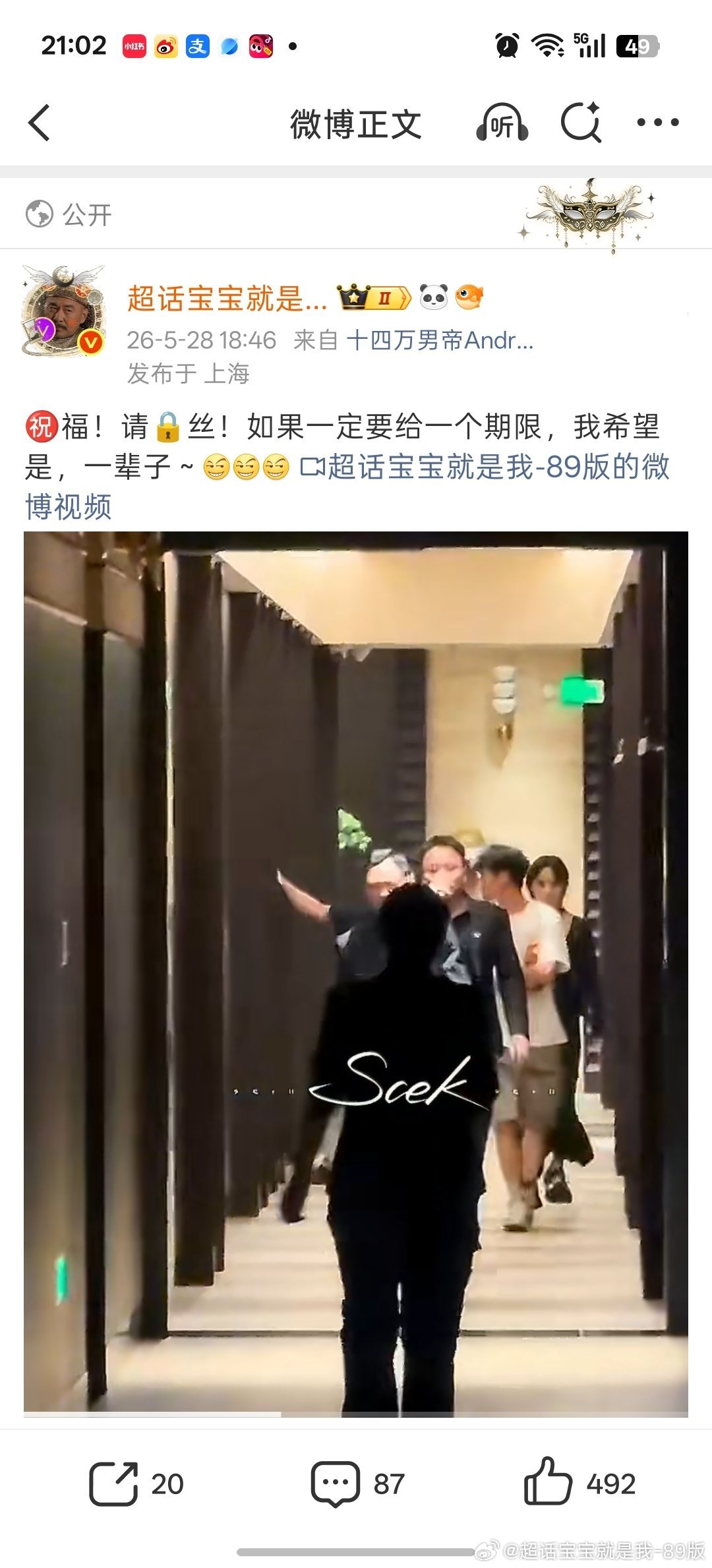 我同担怎么还在狙这条？那么破防吗？🤣🤣🤣