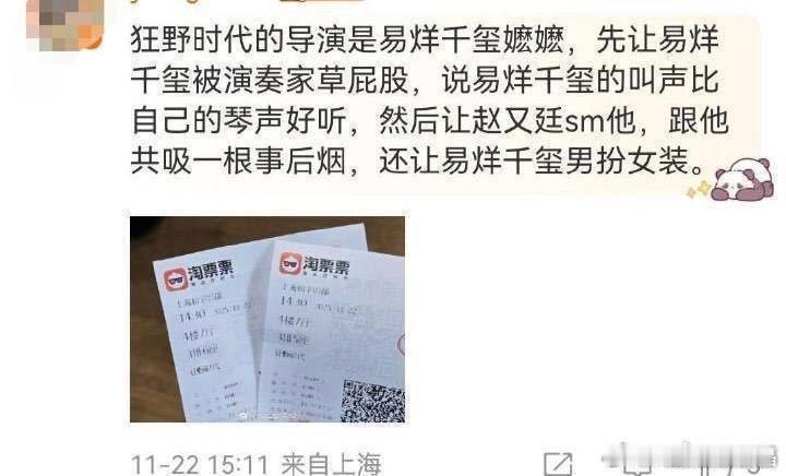 如果剧情真的是这个样子，演员牺牲也挺大的。