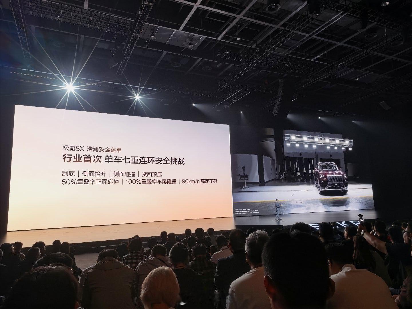 极氪8X重新定义新能源性能旗舰，混动领域首款三电机兆瓦电驱搭配2.0T超级电