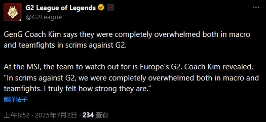 G2官推: 金教练透露和G2打训练赛时 运营思路和团战处理上都被全面压制