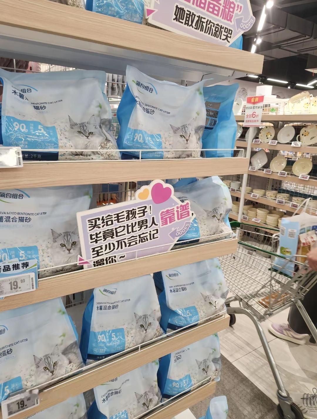 这广告语纯脑残​​​