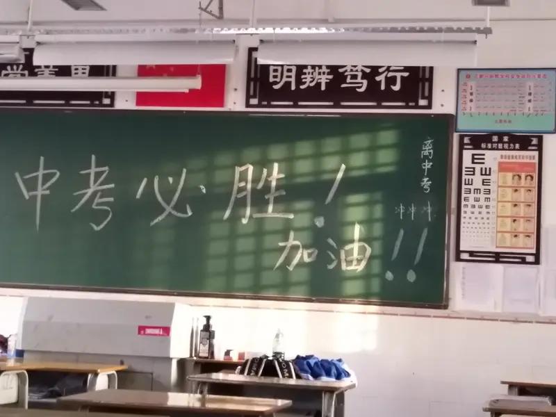 太卷了：中考750满分。昨天出成绩，听说最高分746分。去年中考最高分是74