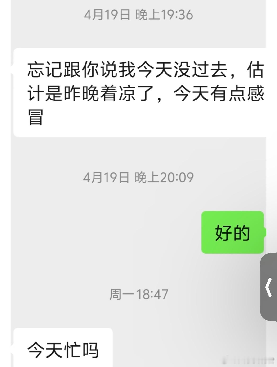 相亲的含金量还在上升。