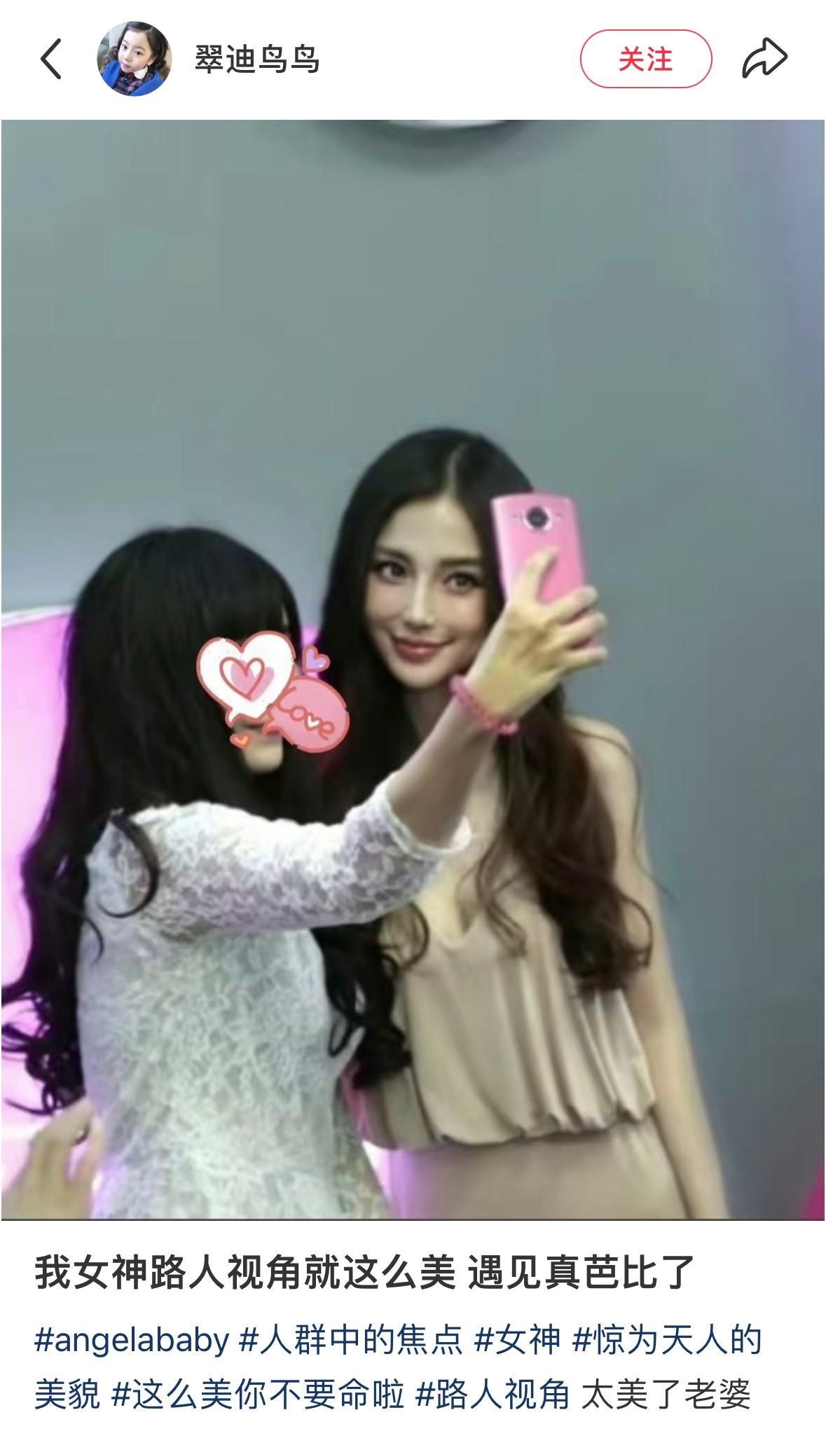 这么美真的是不要命了好想用这张脸活一次….💥​​​