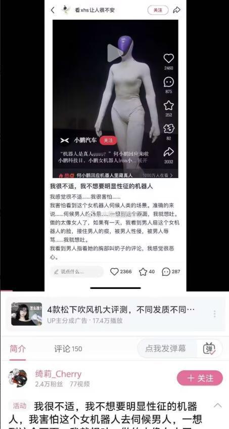 中国机器人视频在国外爆红，美国人傻眼：中国这么强？国内却有人开始挑刺。日前，中