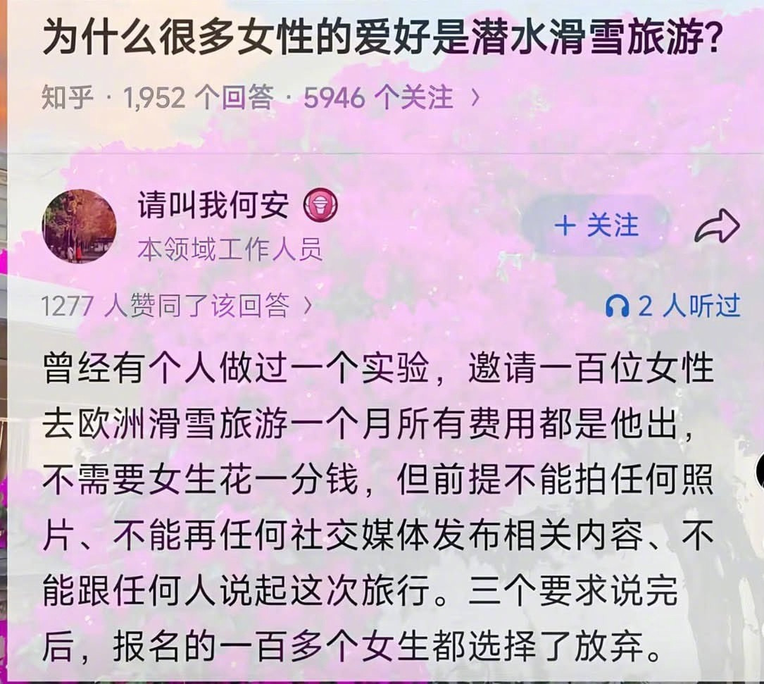真是这样吗[doge]​​​