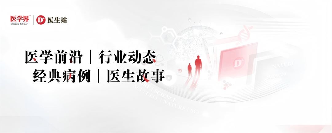 阿尔茨海默病重磅新药: 全球首个居家治疗的皮下自动注射笔在中国获批
