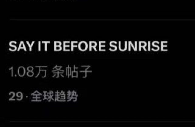 梓渝十登世趋梓渝第十次登上世趋新歌来啦​​​