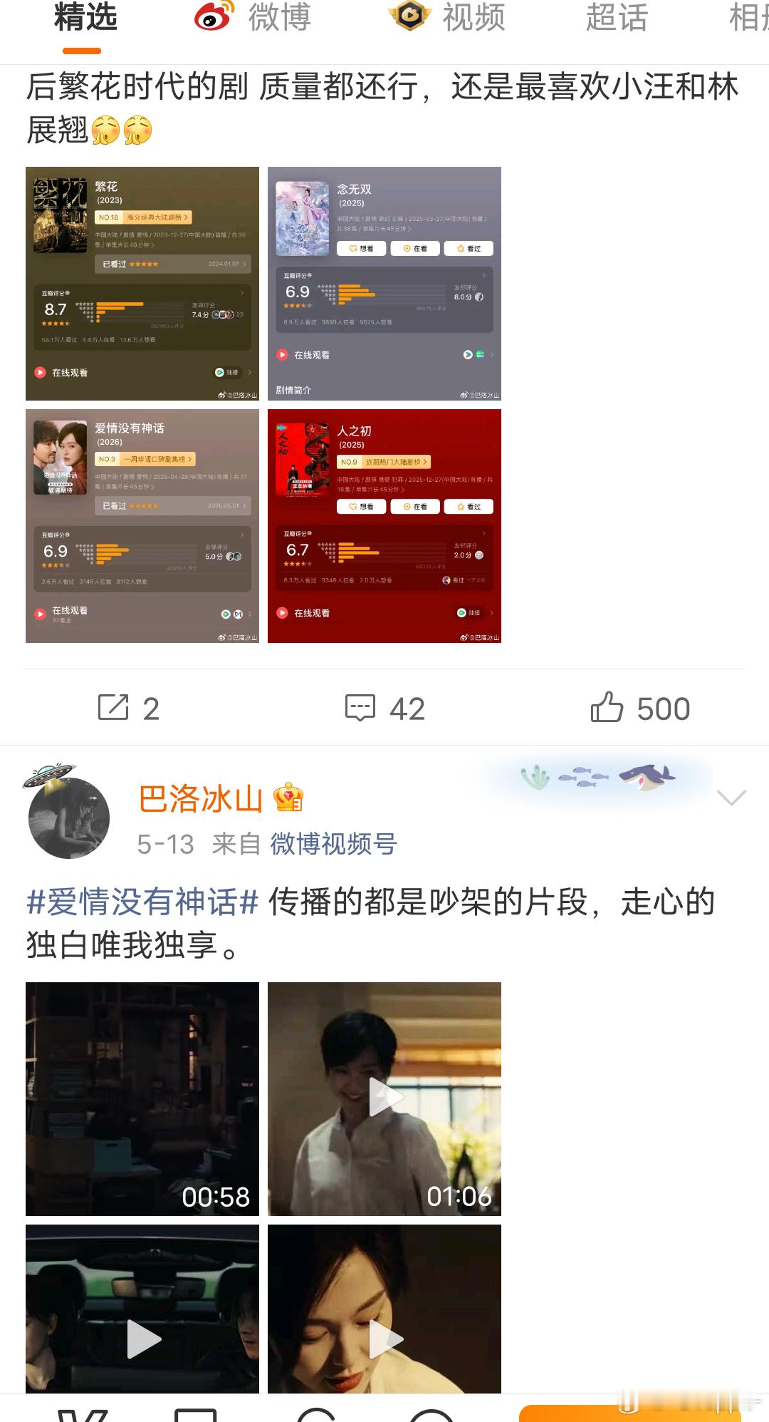 懒得说了，这唐嫣粉丝，离婚书面通知热搜里直接安利唐嫣啊。。