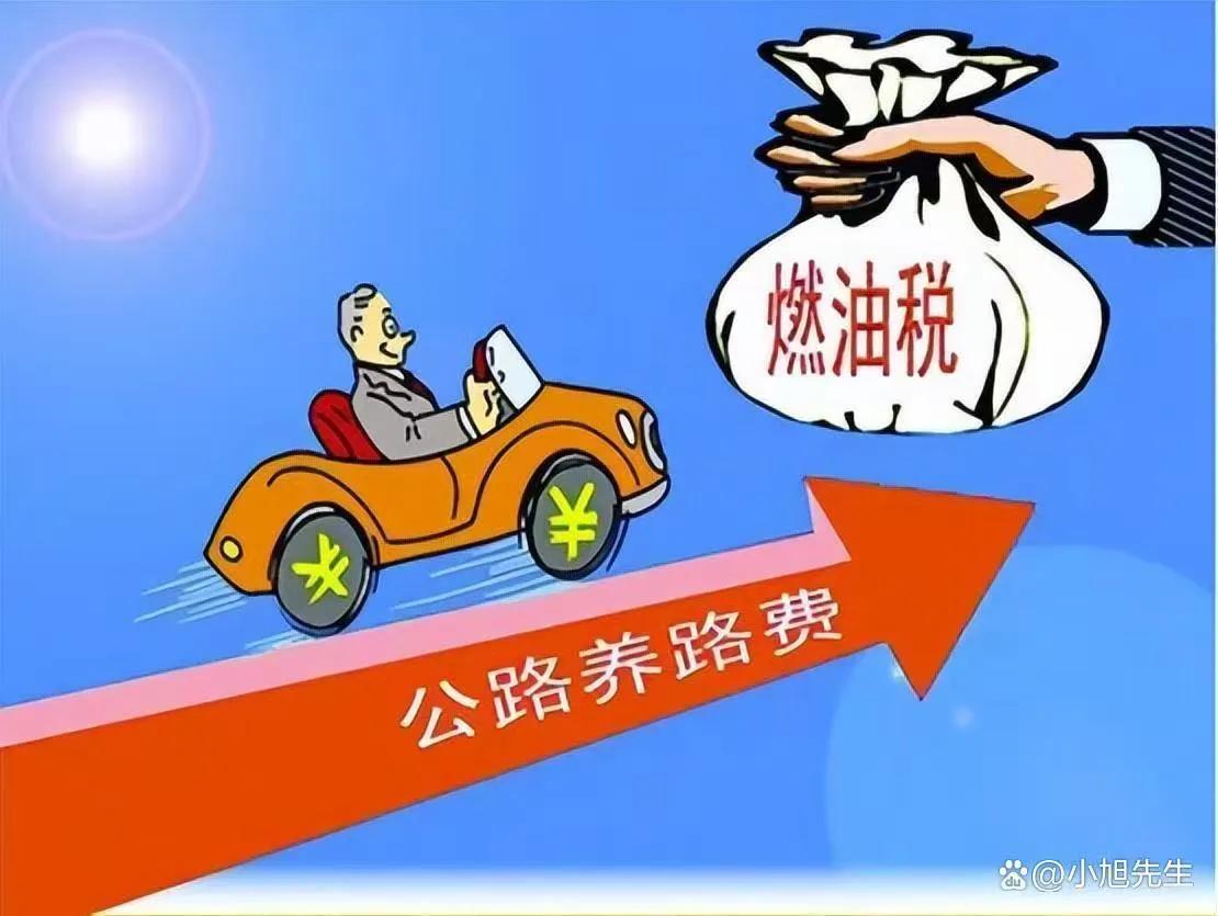 一个制度漏洞被4397万辆电车越捅越大，最终逼出了一场关乎所有人出行成本的税制改