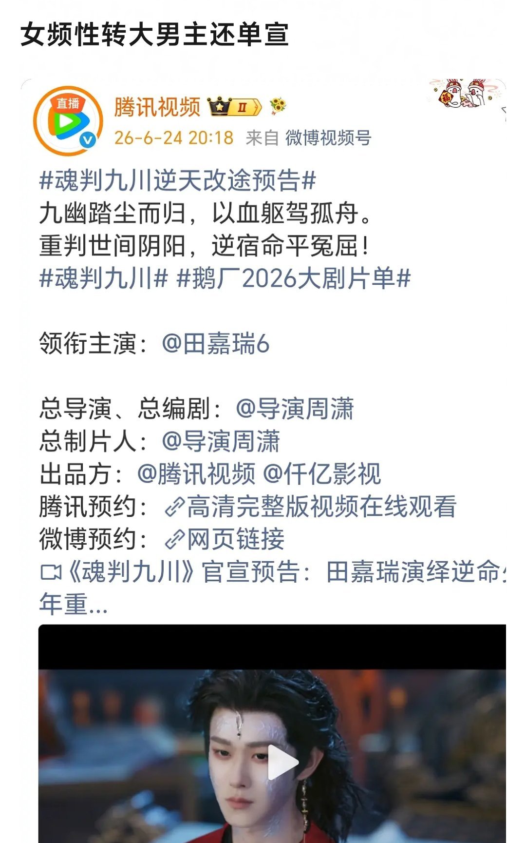 好讽刺