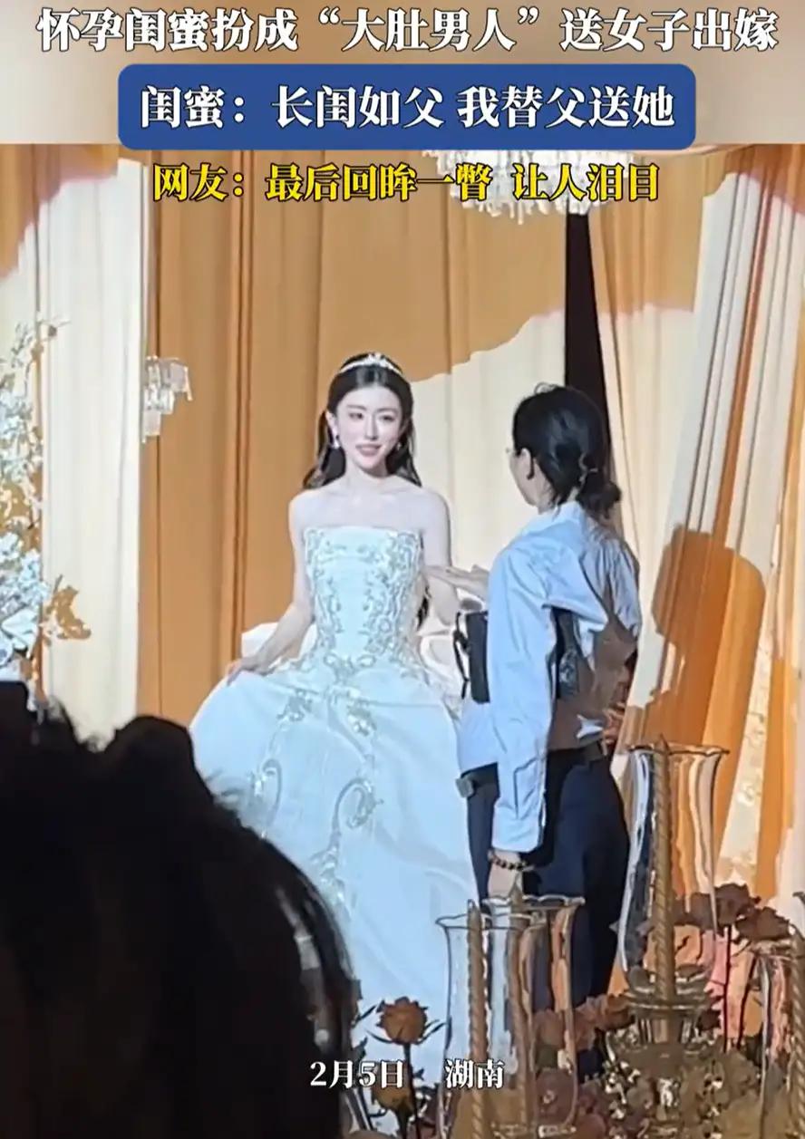 “爸，你放心走，她由我来嫁！”闺蜜披西装牵新娘走红毯，全网哭到失控01｜婚