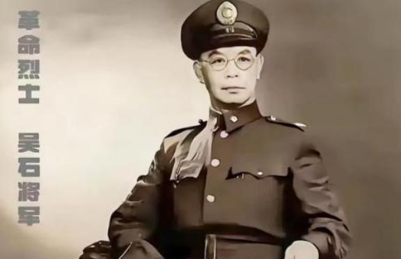 最让我后背发凉的，根本不是吴石将军的牺牲。而是几十年后，一个叛徒从资料里推断出的