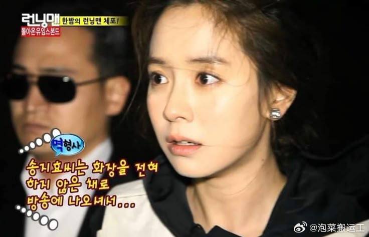 宋智孝在《Runningman》中的传奇美貌​​​