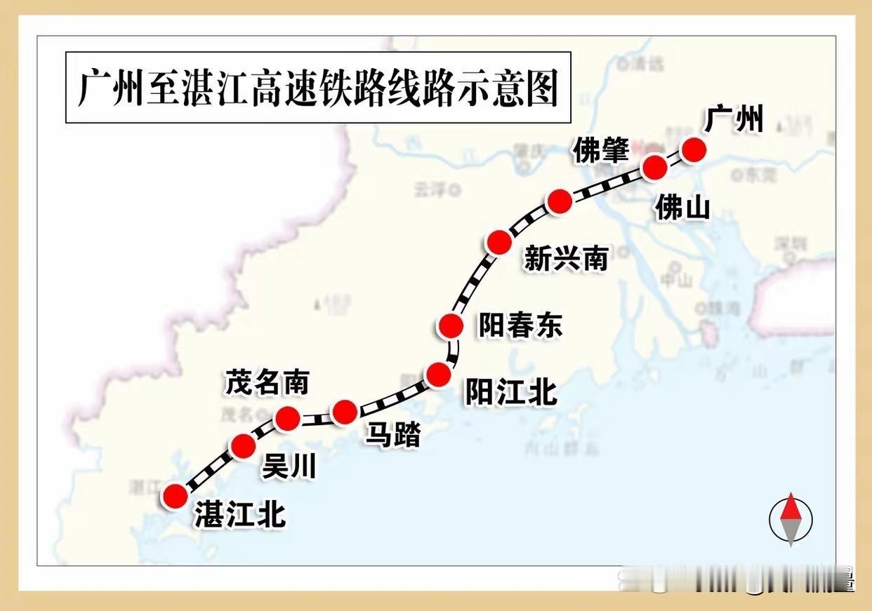 广湛高铁应该是广东省建设最快速也是最长的高铁线路了吧?!这么庞大的工程,全长
