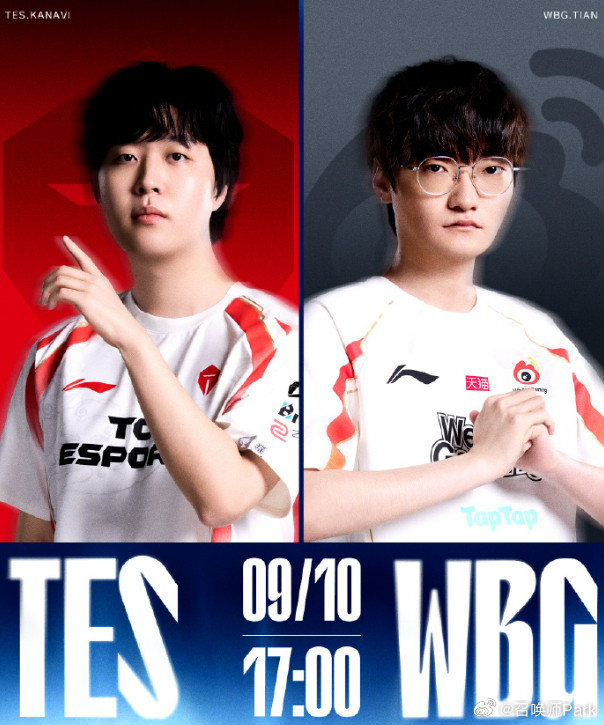 就在今晚TES和WBG抢胜决门票，胜者直面BLG，距离LPL决赛舞台只有一步之遥