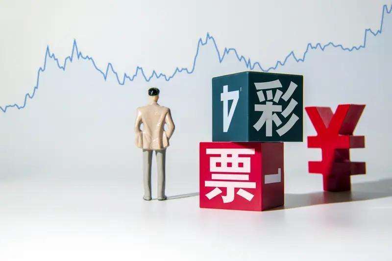 近期，多地都曝出了彩民拿着“整蛊彩票”去兑奖的趣事。就说有位苏州市民，那刮彩票跟