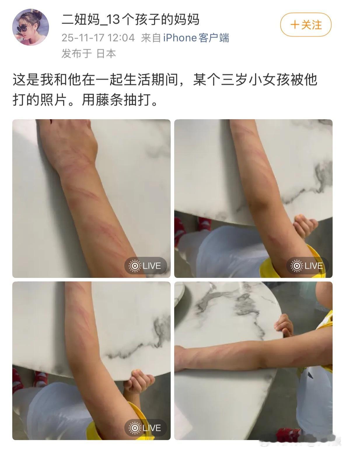 虽然提徐波会污染我自己的主页，也会伤害我粉丝的眼睛…但是我还是得说，针对徐波种种