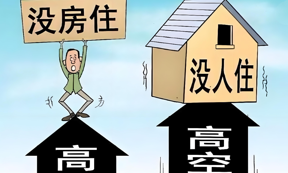 网传空置率最高的10个城市‌贵阳‌：空置率约46.2%。‌南昌‌：空置