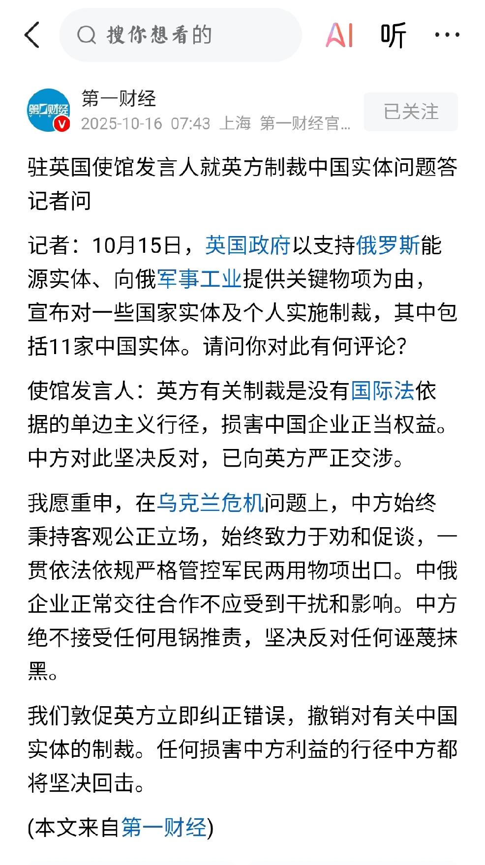 当下美国：啼笑皆非个人看法：此刻的中美关系，思考重点是：美国接下来会出