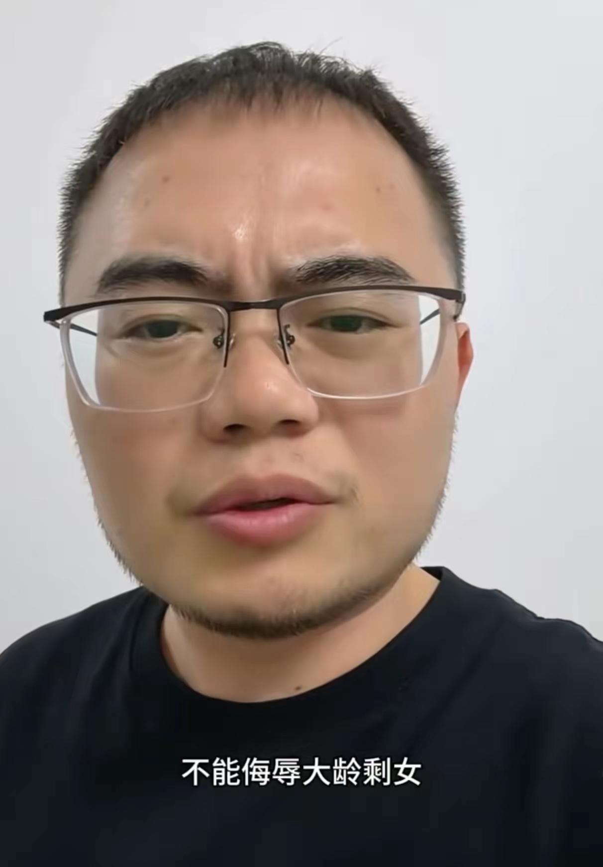 山西那条不能侮辱大龄剩女的规定,直接把大家整懵了,不是应该不能侮辱他人吗?怎么大
