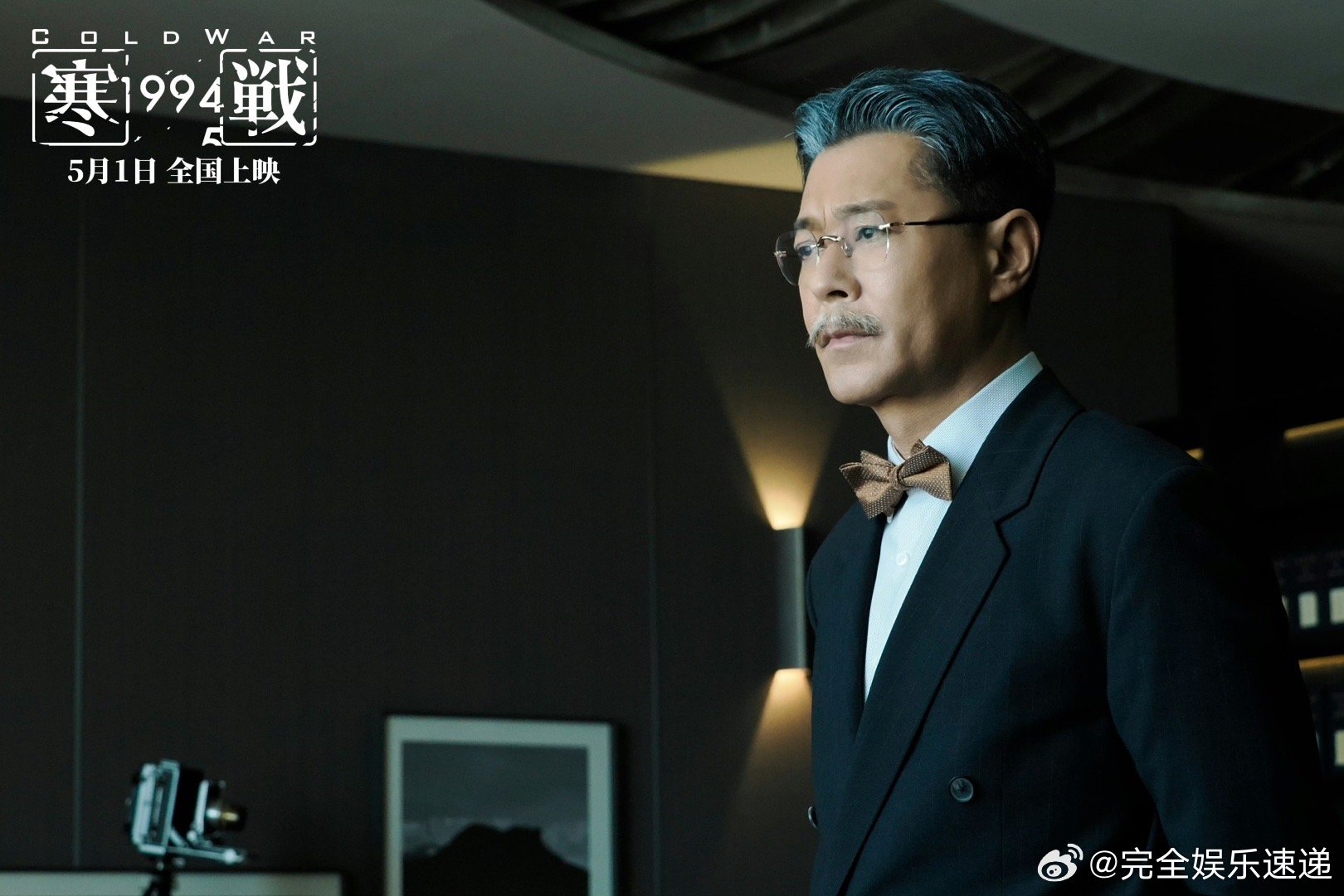 差点没认出来这是古天乐实力演员的可塑性！古天乐为《寒战1994》改变造型，连合