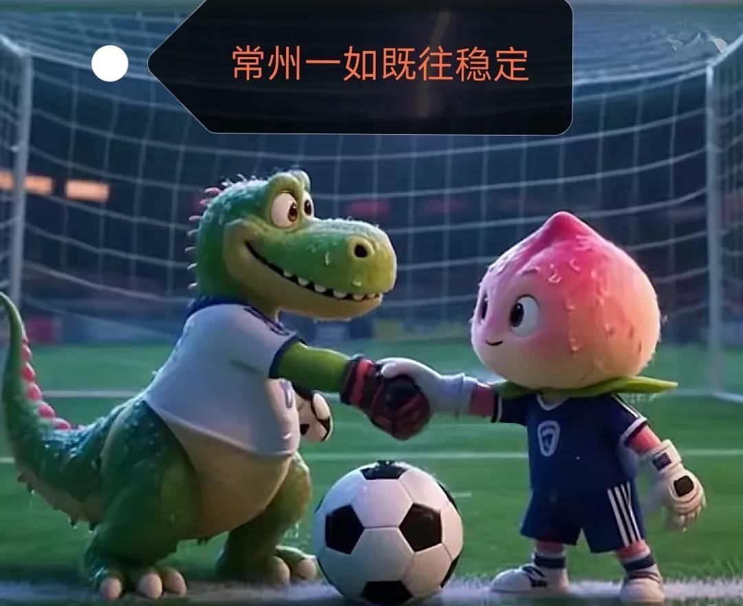 大家发现没？常州毫无意外地输了，最开心的莫过于无锡了。虽说没什么好骄傲的，但